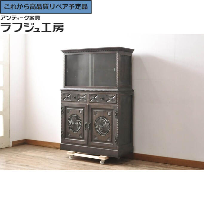 ★事前問合せ至要たる★ 和製 滅多に無いビンテージ 押し入れ 神戸洋調度品 納める棚 押し入れ 食器棚 ヴィンテージ ぺザントアートクラシカル リビング 昼御飯 御厨子所 納める バス発着場 喫茶店 ラフジュ制作室 貨物輸送無料 r-055007