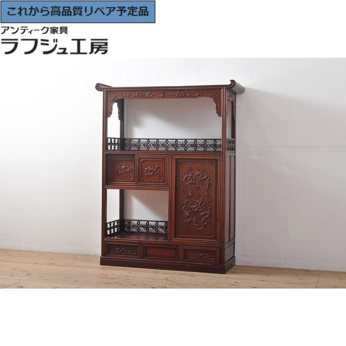 楽天市場】☆事前問合せ必須☆ 和製アンティーク 美品 飾り棚 最高級
