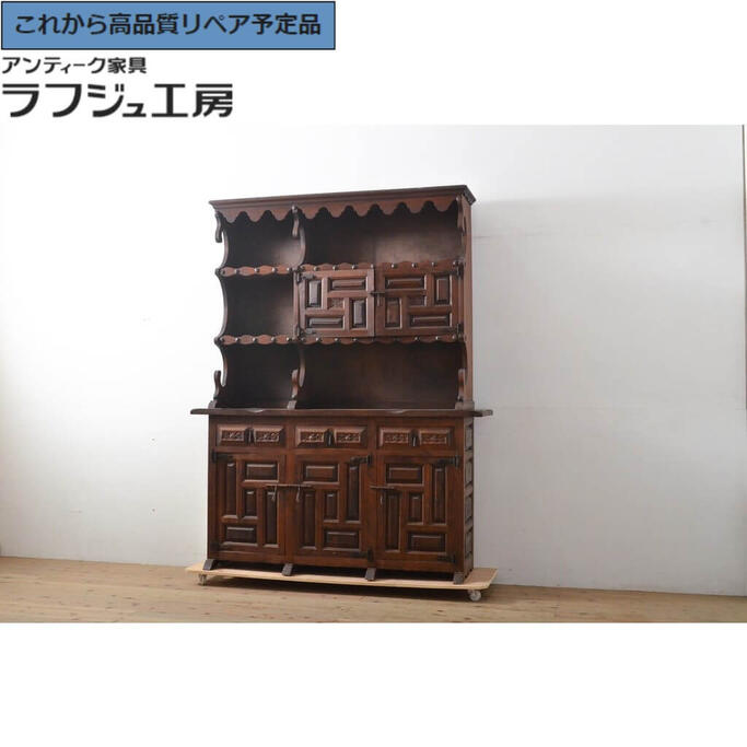 ★事前問合せ至要たる★ ビンテージ調度品 押し入れ エスパニア製 食器棚 収納家具 納める棚 押し入れ ヴィンテージ ヨーロピアン 古典的 夕ご飯 勝手もと 納める ラフジュ細工所 貨物輸送無料 r-056070