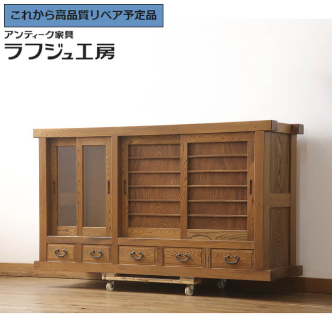 【中古】 美品 ★事前問合せ必須★ 水屋箪笥 サイドボード 高級国産手造り家具 総欅材 ケヤキ材 食器棚 戸棚 収納棚 キャビネット 和風 和モダン 民芸家具 リビング ダイニング キッチン 収納 和室 店舗 ラフジュ工房 送料無料 r-056503