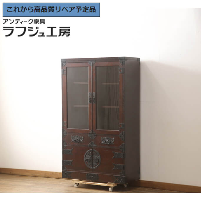【中古】 ★事前問合せ必須★ 仙台箪笥 キャビネット 欅産業 拭き漆塗り 水屋箪笥 食器棚 戸棚 収納棚 和風 和モダン 民芸家具 リビング ダイニング キッチン 収納 和室 書斎 ラフジュ工房 送料無料 r-057079