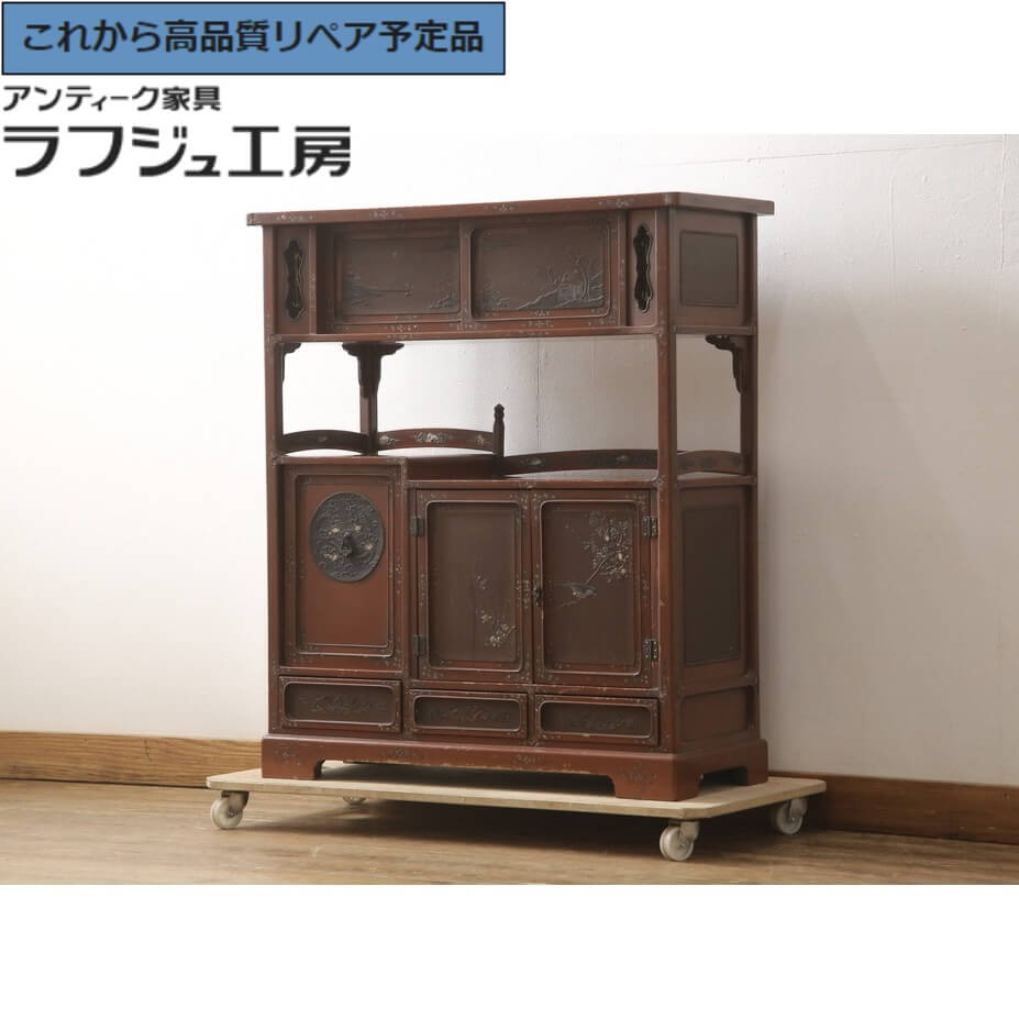 ★事前問合せ至要たる★ アンティーク調度品 収納家具 明治大正期 朱ペンキ塗り 漆 螺鈿 茶棚 棚 たな 茶箪笥 用だんす タンス たんす 中国？ 和風 和今めかしい ラフジュ制作室 貨物輸送無料 r-057297