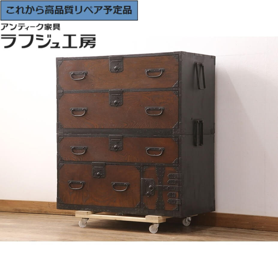 ★事前問合せ必須★ 和製アンティーク 二段重ね 時代箪笥 明治大正期 前面ケヤキ材 ケヤキ材 欅 玉杢 和箪笥 収納箪笥 箪笥 タンス たんす 引き出し 和風 和モダン レトロ リビング 収納 和室 ラフジュ工房 送料無料 r-051734