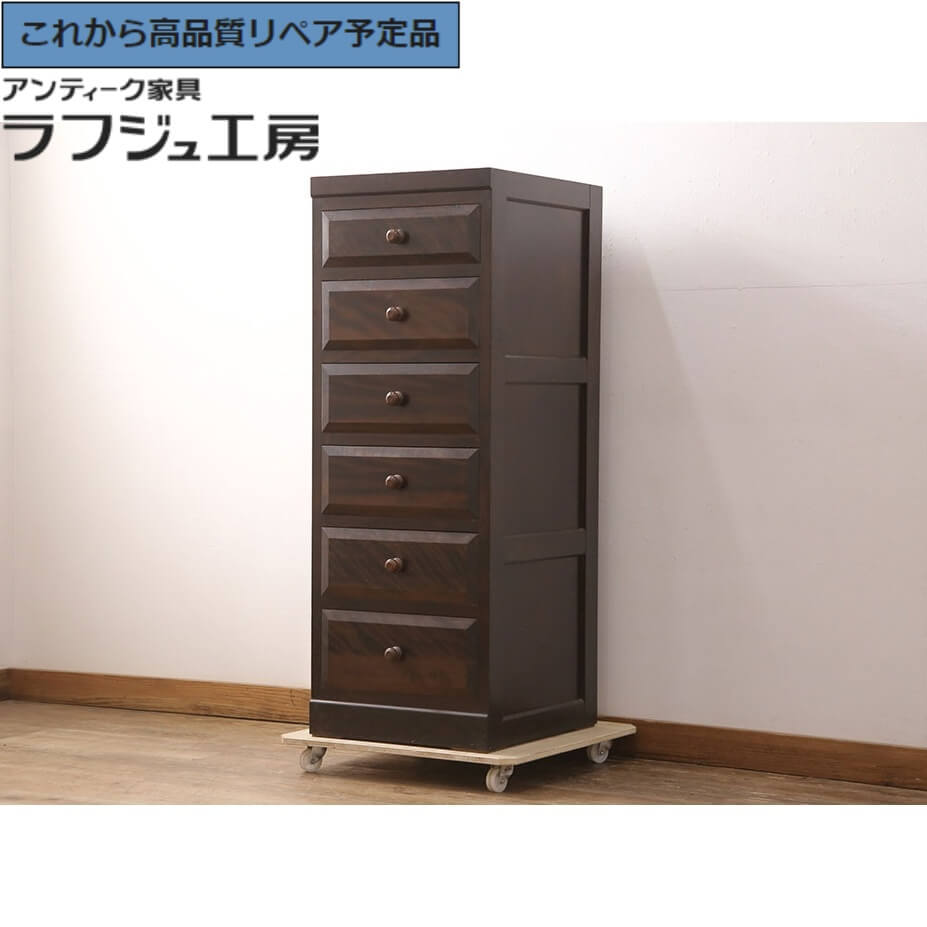 楽天市場】ビンテージ 洋服タンス 松本民芸家具 #45型 引き出し