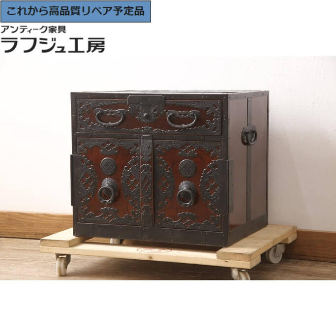 ★事前問合せ至要たる★ 滅多に無い! 和製ビンテージ 仙台洋服箪笥 仙台無形文化財 金具師 八重樫今朝吉作 船洋服箪笥 和たんす 小洋服箪笥 ヴィンテージ 和風 和今めかしい 民芸調度品 リビング 納める 和室 書屋 バス発着場 ラフジュ細工所 貨物輸送無料 r-054747