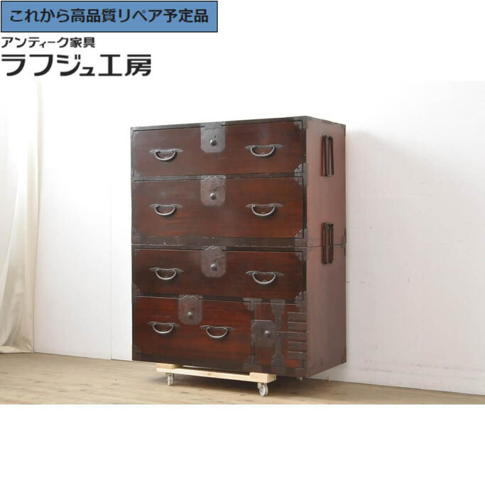★事前問合せ至要たる★ 和製アンティーク 二本松用だんす 向こう正面ケヤキ材 現代世界用だんす 和タンス 納める用だんす 抽き出し 和風 和今めかしい 民芸調度品 リビング 納める 和室 臥し所 ラフジュ制作室 貨物輸送無料 r-055825