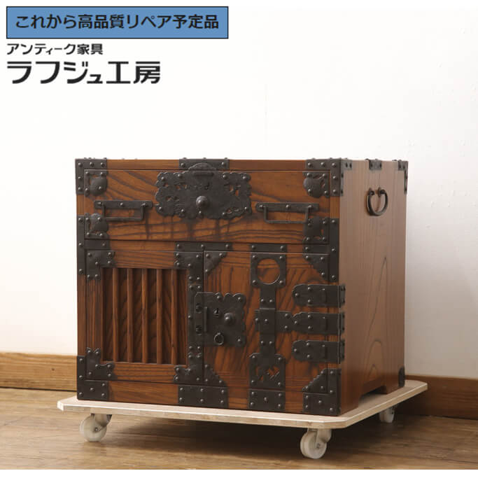 ★事前問合せ至要たる★ 和製アンティーク 明治期 美品 船洋服箪笥 三方ケヤキ材 欅材 現代世界洋服箪笥 和たんす 小物納める 小洋服箪笥 和風 和今めかしい リビング 納める 和室 書室 バス発着場 ラフジュ細工場 貨物輸送無料 r-056392