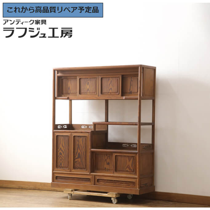 【中古】 美品 ★事前問合せ至要たる★ 和風収納家具 茶棚 納める棚 押し込み 和風 和今めかしい 民芸調度品 納める 和室 ラフジュ細工場 貨物輸送無料 r-056532 収納家具-インテリア・寝具・収納-キャビネット・コンソール
