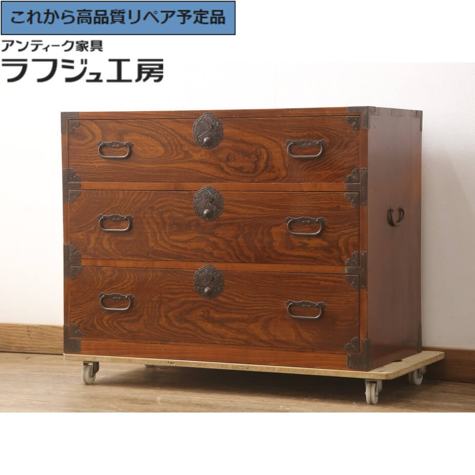★事前問合せ必須★ 和製アンティーク 美品 庄内箪笥 ローボード 漆 前面ケヤキ 欅材 ケヤキ材 ローチェスト 引き出し 衣装タンス 和箪笥 箪笥 タンス たんす 和風 和モダン リビング 収納 和室 寝室 ラフジュ工房 送料無料 r-057206｜ラフジュ工房 店