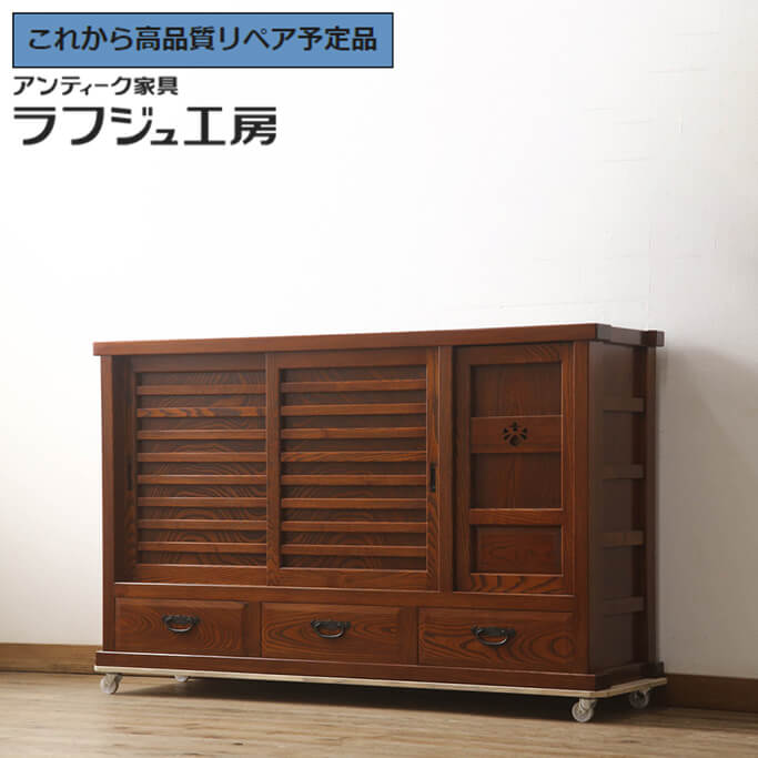 楽天市場】【中古】 美品 ☆事前問合せ必須☆ 水屋箪笥サイドボード