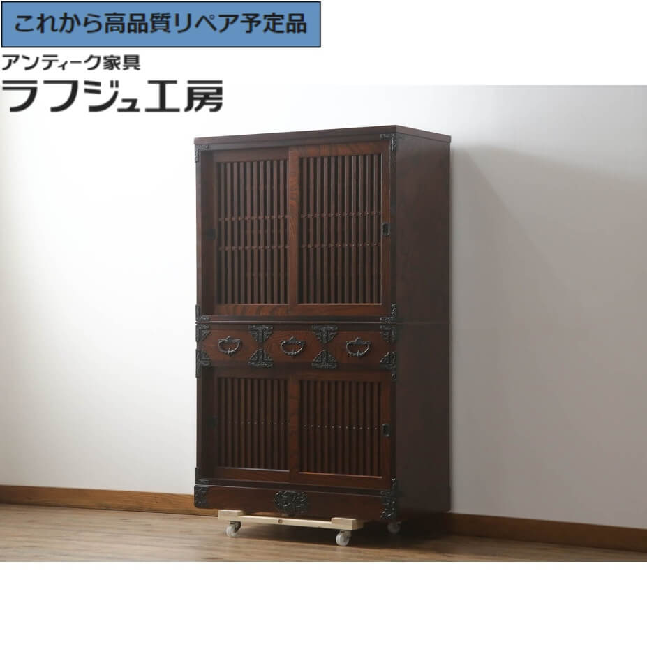【中古】 美品 ★事前問合せ必須★ 水屋箪笥 岩谷堂箪笥 茶タンス 箪笥 タンス たんす 茶棚 収納棚 戸棚 棚 キャビネット 和風 和モダン 民芸家具 リビング ダイニング キッチン 収納 和室 店舗 カフェ ラフジュ工房 送料無料 r-073173