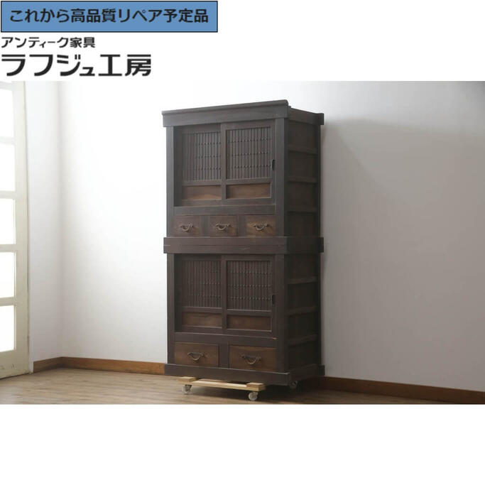 ★事前問合せ必須★ 和製アンティーク 三尺水屋箪笥 重ね箪笥 食器棚 収納棚 重ね戸棚 時代箪笥 茶箪笥 キャビネット 和風 和モダン 古民家 古民芸 リビング 収納 和室 寝室 店舗 カフェ ラフジュ工房 送料無料 r-073528