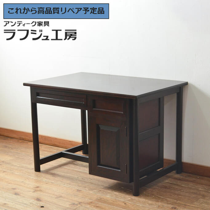 ★事前問合せ至要たる★ 和製ビンテージ 片袖机 九州民芸調度品 高山ひな形 細工物事務机 在宅用 在宅細工物用 ヴィンテージ 和風 和今めかしい 民芸調度品 リビング 書屋 バス発着場 ラフジュ細工所 貨物輸送無料 r-066889
