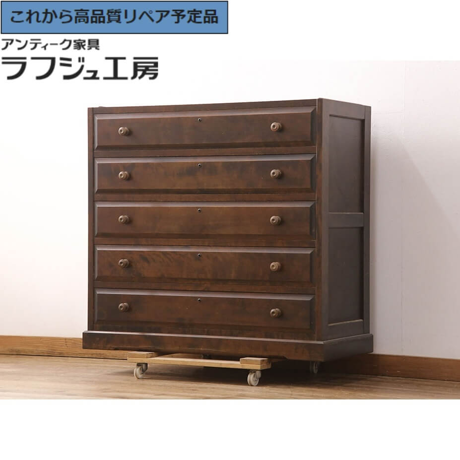 【美品】北海道民芸家具 サイドチェスト アンティーク 公式】アンティーク家具ラフジュ工房商品詳細ページ中古 美品