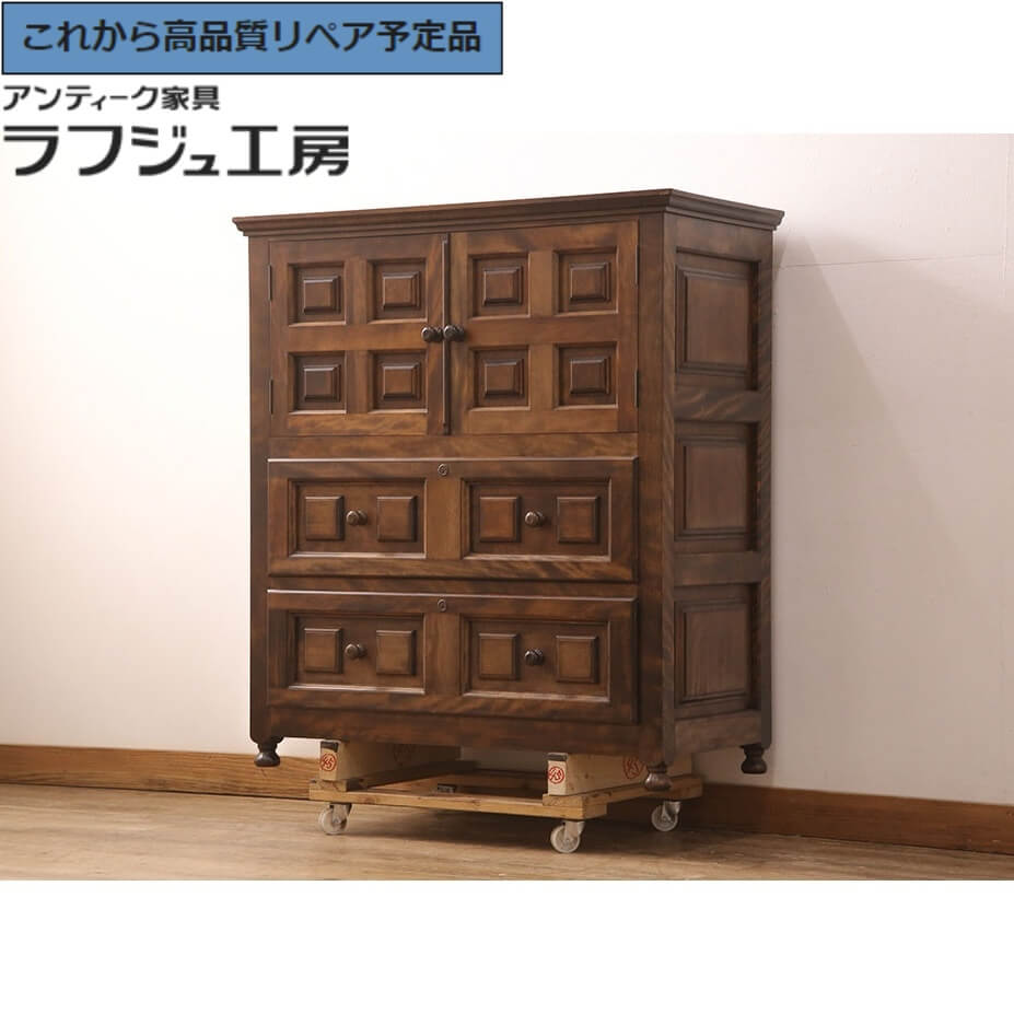 ★事前問合せ至要たる★ 和製ビンテージ 美品 用だんす 九州民芸調度品 片方ゲーム盤 抽き出し 納める棚 棚 たな ヴィンテージ ビンテージ 古典的 民芸調度品 リビング 昼御飯 納める 臥し所 ラフジュ制作室 貨物輸送無料 r-052455
