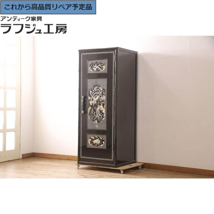 【中古】★事前問合せ必須★ ワードローブ 最高級品 希少! 螺鈿細工 衣装タンス 収納棚 洋服タンス 和風 和モダン 民芸家具 リビング 収納 和室 寝室 店舗 ラフジュ工房 送料無料 r-053361