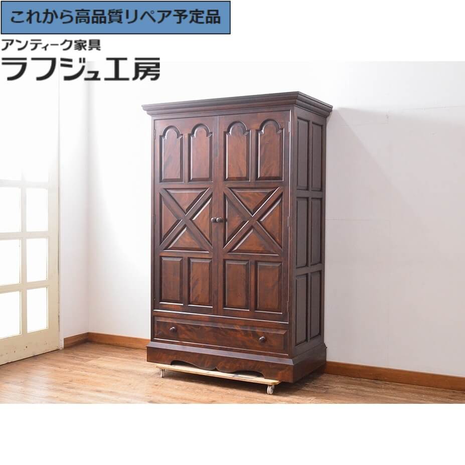 【中古】 ★事前問合せ必須★ ワードローブ 民芸家具 松本民芸家具 洋服タンス 箪笥 タンス たんす 和風 和モダン クラシカル リビング 収納 和室 寝室 ラフジュ工房 送料無料 r-053559