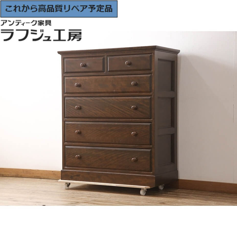 【中古】 ★事前問合せ必須★ チェスト 松本民芸家具 整理タンス 箪笥 タンス たんす 引き出し 和風 和モダン 民芸家具 シンプル リビング 収納 寝室 ラフジュ工房 送料無料 r-053948｜ラフジュ工房 店