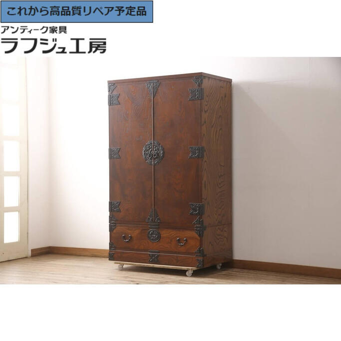 【中古】★事前問合せ至要たる★ 美品 用だんす単語衣装 岩谷堂用だんす お召しものタンス 納める棚 和風 和今めかしい 民芸調度品 リビング 納める 和室 臥し所 ラフジュ制作室 貨物輸送無料 r-054847