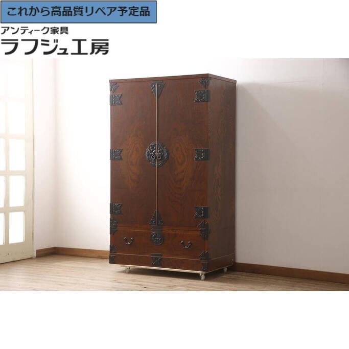 【中古】★事前問合せ至要たる★ 美品 用だんす単語衣装 岩谷堂用だんす お召しものタンス 納める棚 和風 和今めかしい 民芸調度品 リビング 納める 和室 臥し所 ラフジュ制作室 貨物輸送無料 r-054848