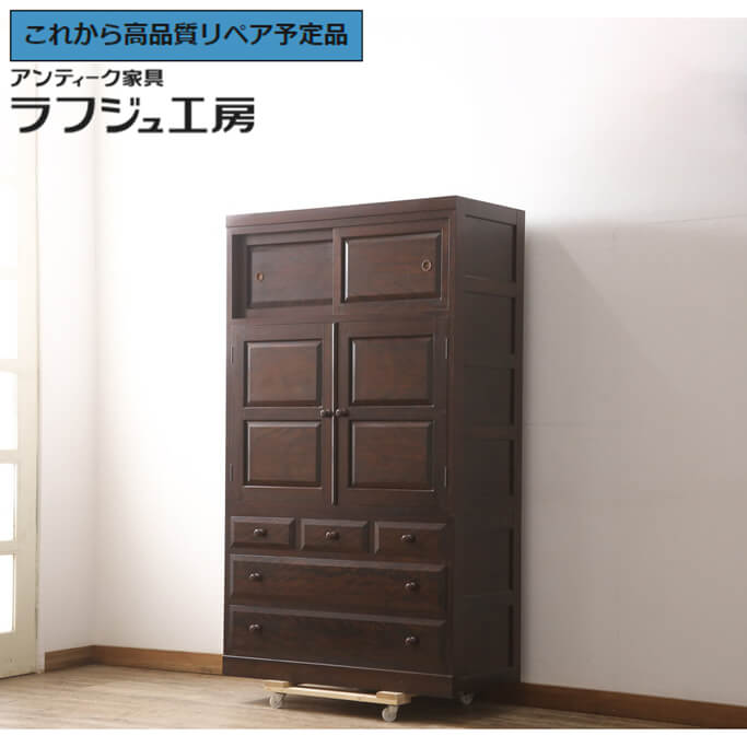 【中古】 美品 ★事前問合せ必須★ 和タンス 松本民芸家具 D型 箪笥 チェスト 引き出し 着物箪笥 衣装タンス 和風 和モダン 民芸家具 収納 和室 寝室 店舗 ラフジュ工房 送料無料 r-055428
