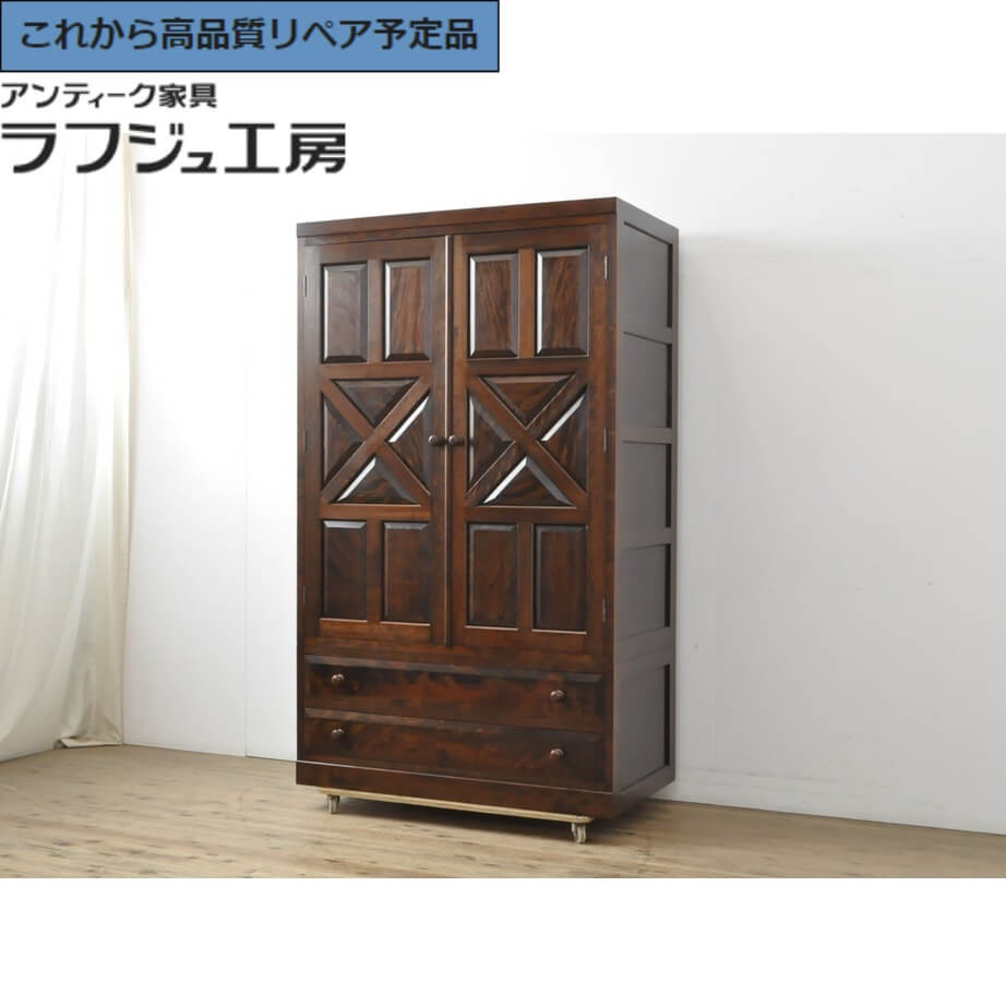 【中古】 美品 ★事前問合せ必須★ D型洋服タンス 松本民芸家具 ワードローブ チェスト 衣装箪笥 洋服タンス 箪笥 タンス たんす 和風 和モダン クラシカル 民芸家具 リビング 収納 和室 寝室 店舗 ラフジュ工房 送料無料 r-057181|ラフジュ工房 店