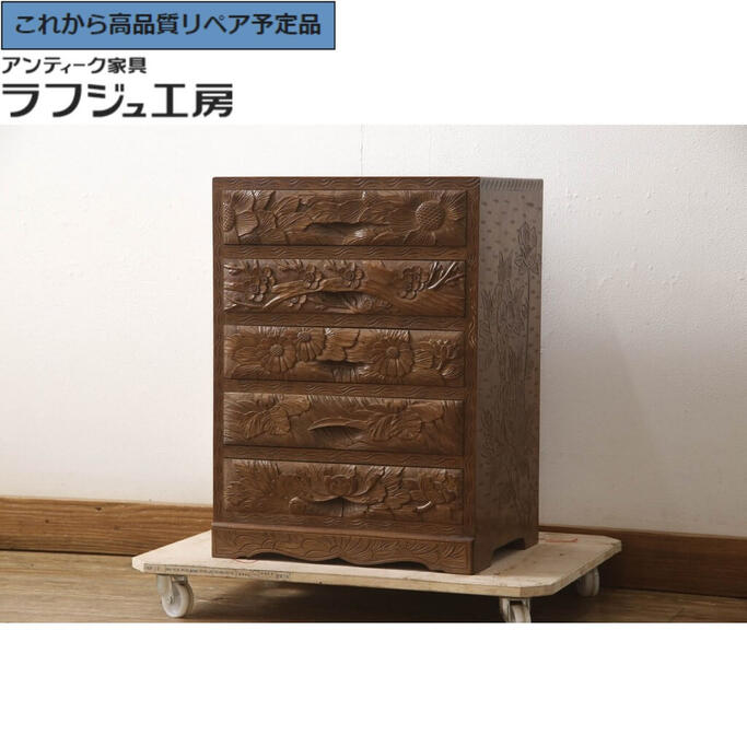 【中古】★事前問合せ必須★ 美品!! 小引き出し 日光彫り 卓上収納 小物収納 和風 和モダン 民芸家具 リビング 収納 和室 寝室 書斎 店舗 ラフジュ工房 送料無料 r-066379