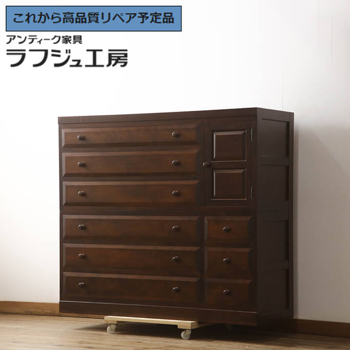 松本民芸家具 ミズメザクラ無垢材ワードローブ　洋服箪笥/洋タンス/和タンス GMGK435A○松本民芸家具 E型洋服箪笥 ワードローブ チェスト