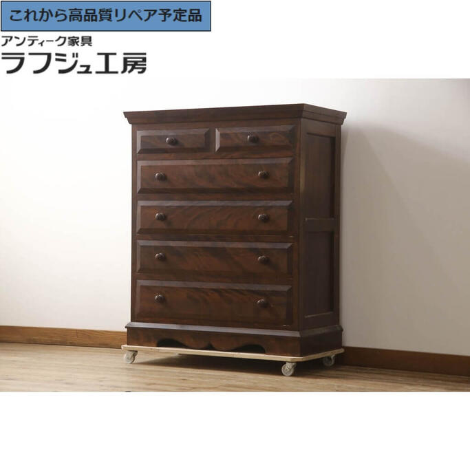 ★事前問合せ必須★ 和製ビンテージ #46型ベビータンス 松本民芸家具 チェスト 引き出し 洋服タンス 収納タンス ヴィンテージ 和風 和モダン クラシカル 民芸家具 リビング 収納 和室 寝室 子供部屋 店舗 ラフジュ工房 送料無料 r-070005