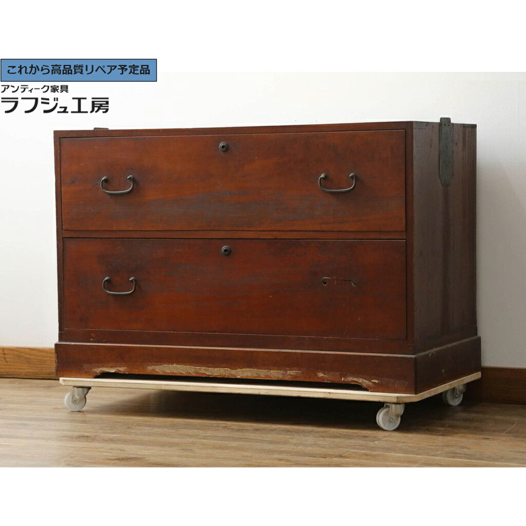★事前問合せ至要たる★ 和製アンティーク ローチェスト 天板据え置き産業費込み 向こう正面檜(ヒノキ)材 r-075185