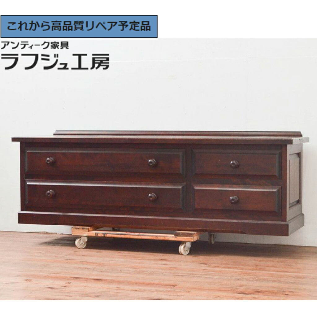 【中古】★事前問合せ至要たる★ ローチェスト 北海道民芸調度品 r-076626