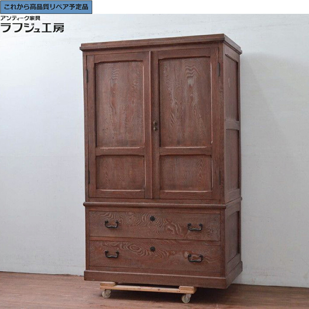 ★事前問合せ必須★ 和製アンティーク 二段重ねワードローブ 総キハダ材 r-077840｜ラフジュ工房 店 73,645円