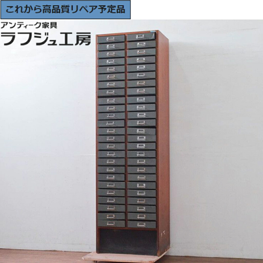 ★事前問合せ必須★ ヨーロッパヴィンテージ 書類ケース 引き出し50杯 ネームプレート付き スチール製引き出し r-078036｜ラフジュ工房 店