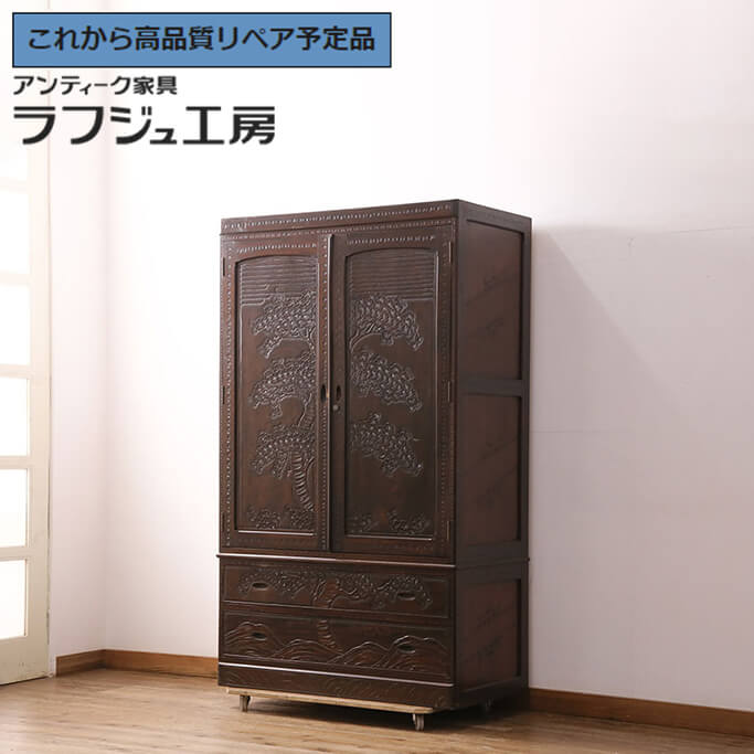 【中古】 美品 ★事前問合せ至要たる★ 言葉衣裳 軽井沢彫り 星打ち 刻みつける 言い慣わし芸術 御召しものタンス 洋服箪笥 和風 和今めかしい 民芸調度品 納める 和室 寝部屋 バス発着場 ラフジュ仕事場 貨物輸送無料 r-049764