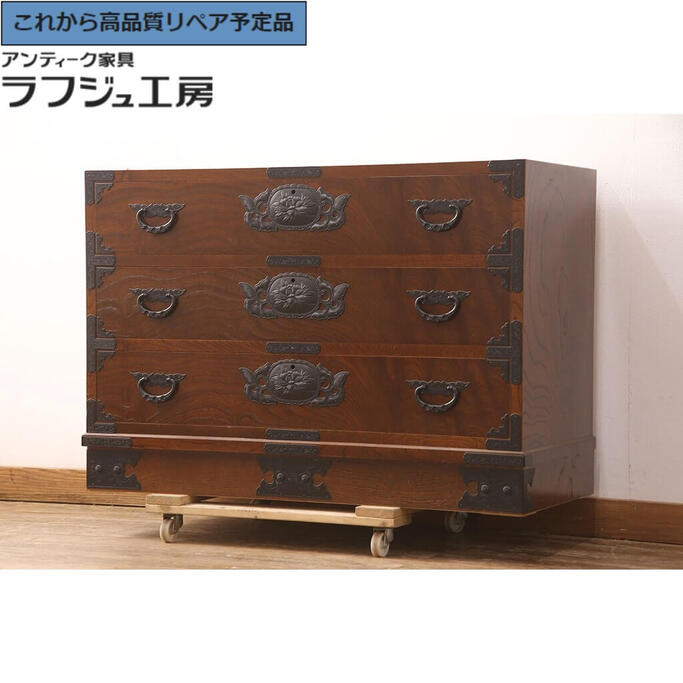 【中古】★事前問合せ必須★ 重ね和箪笥 国産手造り民芸家具 天板リメイク 和タンス 重ねタンス チェスト 引き出し 和風 和モダン 民芸家具 リビング 収納 和室 寝室 ラフジュ工房 送料無料 r-052655