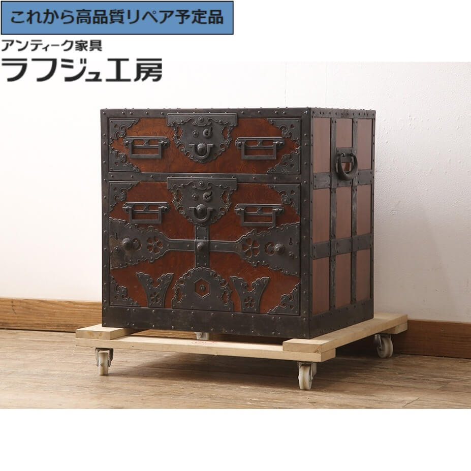銭箱 帳場箪笥 昭和レトロ 古民家 レトロ アンティーク ビンテージ 送料込 楽天市場】☆事前問合せ必須☆ 和製アンティーク 長持ち 収納箱