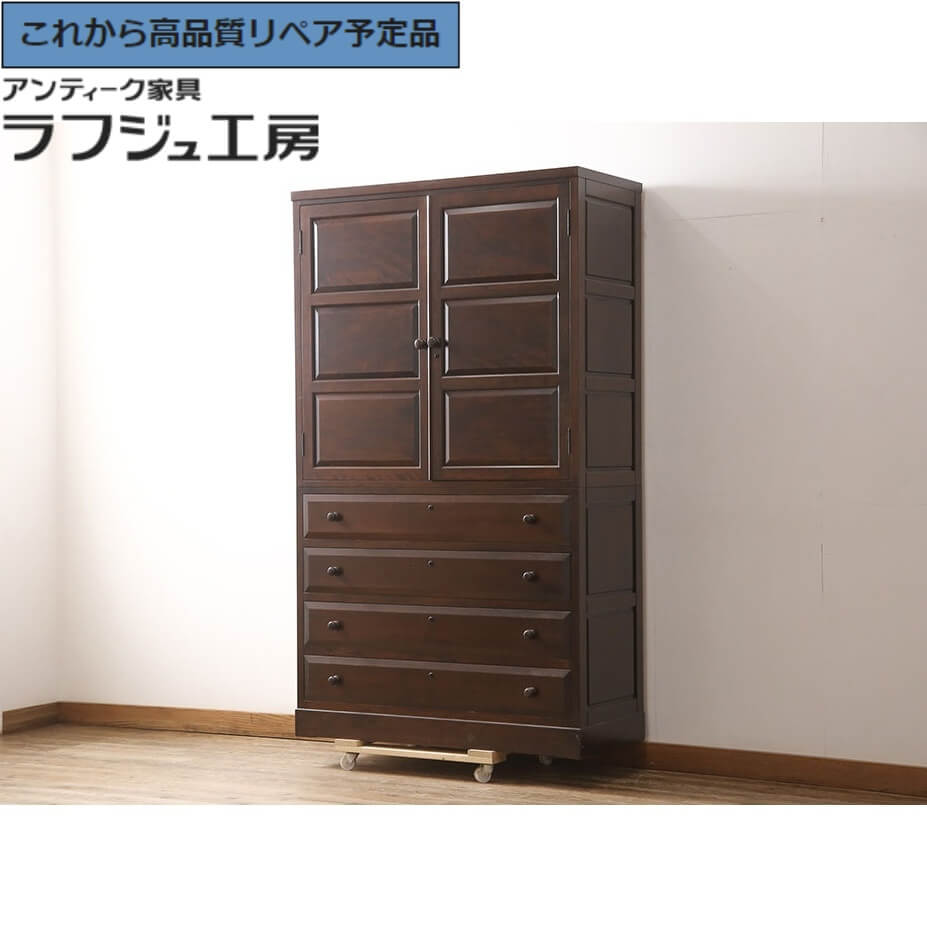 【中古】 美品 ★事前問合せ必須★ 衣装タンス 民芸家具 松本民芸家具 着物箪笥 洋服タンス 収納タンス 箪笥 タンス たんす 和風 和モダン 収納 寝室 ラフジュ工房 送料無料 r-053661