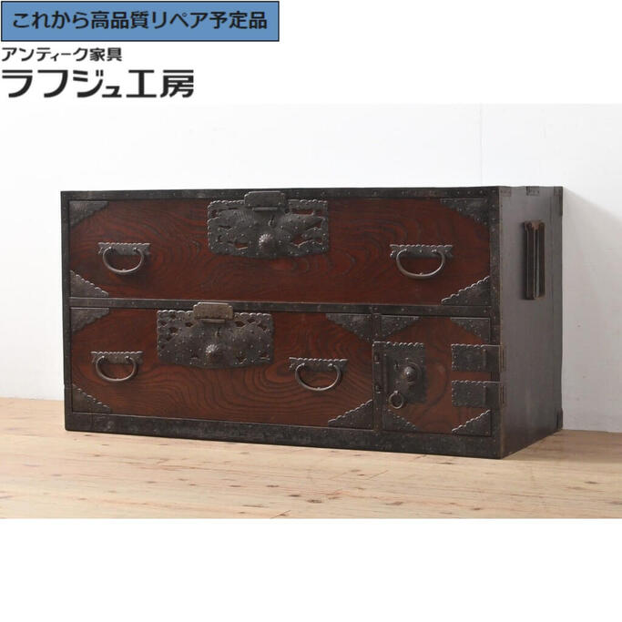 ★事前問合せ至要たる★ 和製アンティーク 佐渡小木洋服箪笥 下段 向こう正面ケヤキ材 佐渡洋服箪笥 現代世界洋服箪笥 和たんす 抽き出し 和風 和今めかしい リビング 納める 和室 臥し所 バス発着場 ラフジュ細工場 貨物輸送無料 r-055119