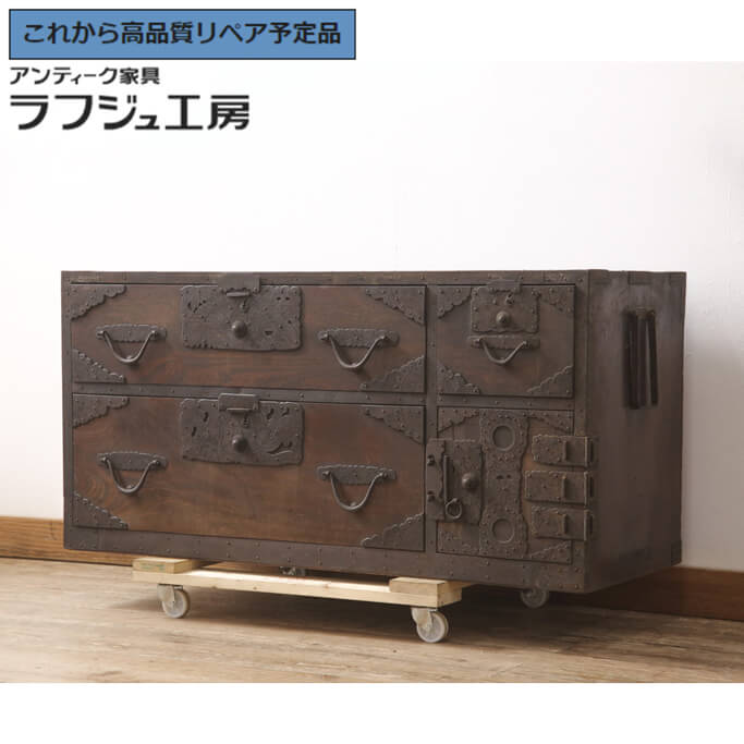 ★事前問合せ至要たる★ 和製アンティーク 明治期 佐渡小木洋服箪笥 かくし付き添い人 佐渡洋服箪笥 現代世界洋服箪笥 和たんす 置き目ゲーム盤 ローチェスト 抽き出し 和風 和今めかしい 民芸調度品 リビング 納める 和室 臥し所 バス発着場 ラフジュ細工場 貨物輸送無料 r-055596