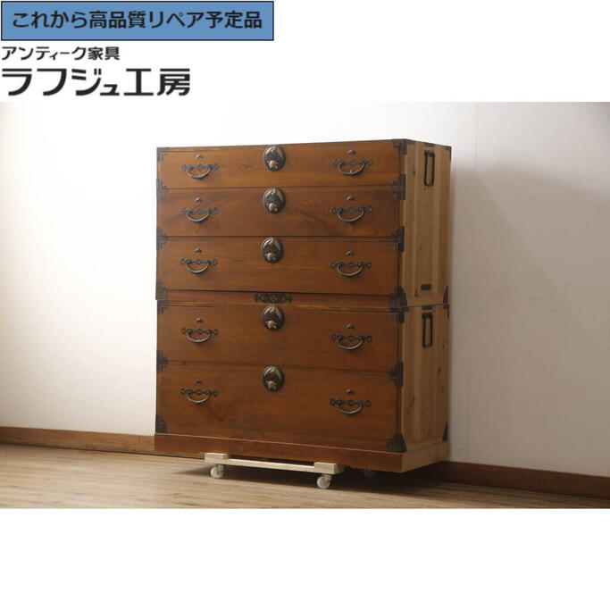 ★事前問合せ至要たる★ 和製アンティーク 二本松洋服箪笥 向こう正面欅 ケヤキ材 五丁引っ張ること 重ね洋服箪笥 抽き出し 御召しもの洋服箪笥 取り片づけるタンス 現代世界洋服箪笥 納めるたんす レトロ 和風 和今めかしい リビング 納める 和室 バス発着場 ラフジュ細工場 貨物輸送無料 r-068223
