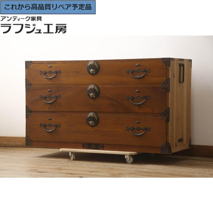 ★事前問合せ必須★ 和製アンティーク 二本松箪笥ローチェスト 前面欅 ケヤキ材 ローボード 引き出し 衣装箪笥 整理タンス 時代箪笥 収納たんす テレビ台 テレビボード レトロ 和風 和モダン リビング 収納 和室 店舗 ラフジュ工房 送料無料 r-068224