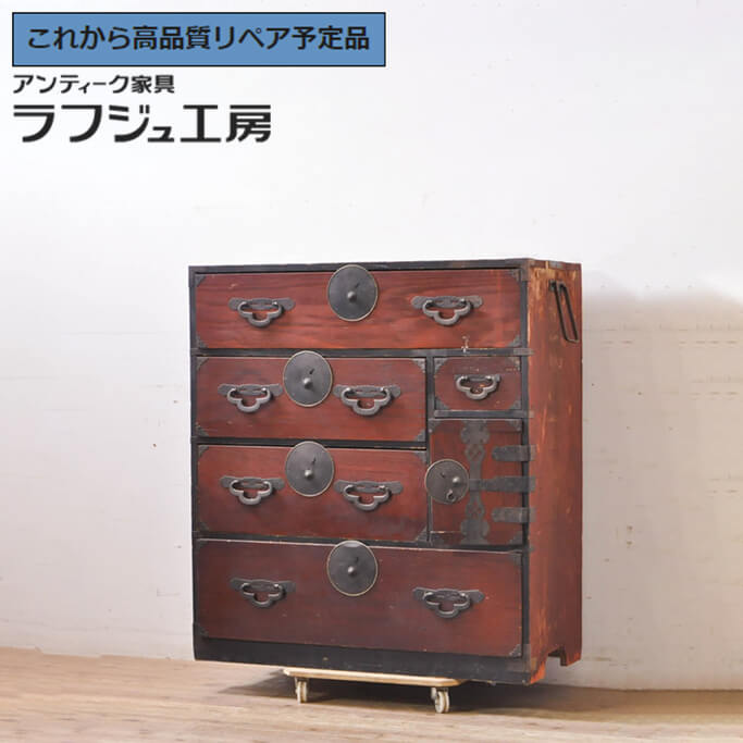 ★事前問合せ必須★ 和製アンティーク 明治大正期 会津箪笥 引手金具 小振りサイズ 時代箪笥 収納箪笥 和タンス チェスト 引き出し 和風 和モダン 民芸家具 収納 和室 寝室 店舗 ラフジュ工房 送料無料 r-069243
