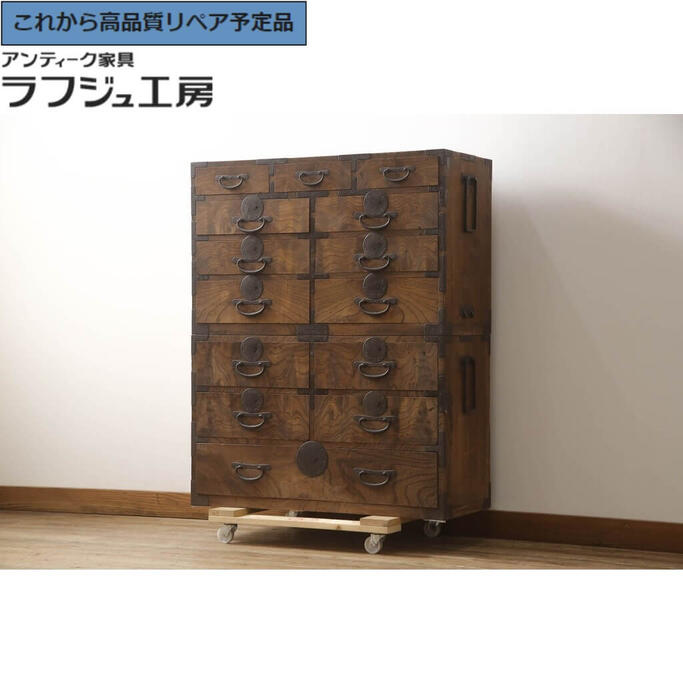 ★事前問合せ至要たる★ 和製アンティーク 帳場洋服箪笥 向こう正面欅 ケヤキ材 抽き出し14杯 現代世界洋服箪笥 和タンス 納めるたんす 取り片づけるタンス 抽き出し 洋服箪笥 和風 和今めかしい リビング 納める 和室 バス発着場 ラフジュ仕事場 貨物輸送無料 r-069927