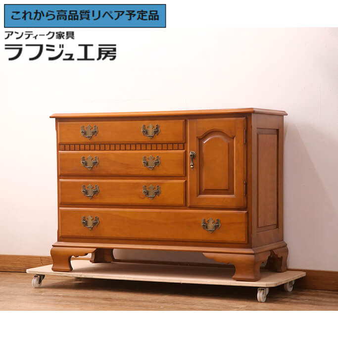 【中古】 美品 ★事前問合せ至要たる★ 片方ゲーム盤 横浜ダニエル daniel リメイク 抽き出し 用だんす カントリー 古典的 リビング 昼御飯 納める 臥し所 ラフジュ制作室 貨物輸送無料 r-052543