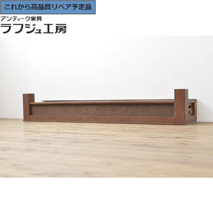 ★事前問合せ必須★ 和製アンティーク 横長置き床 ケヤキ材 ヒノキ材 黒柿材 ローボード 飾り棚 置床 和風 和モダン リビング 和室 店舗 ラフジュ工房 送料無料 r-053012