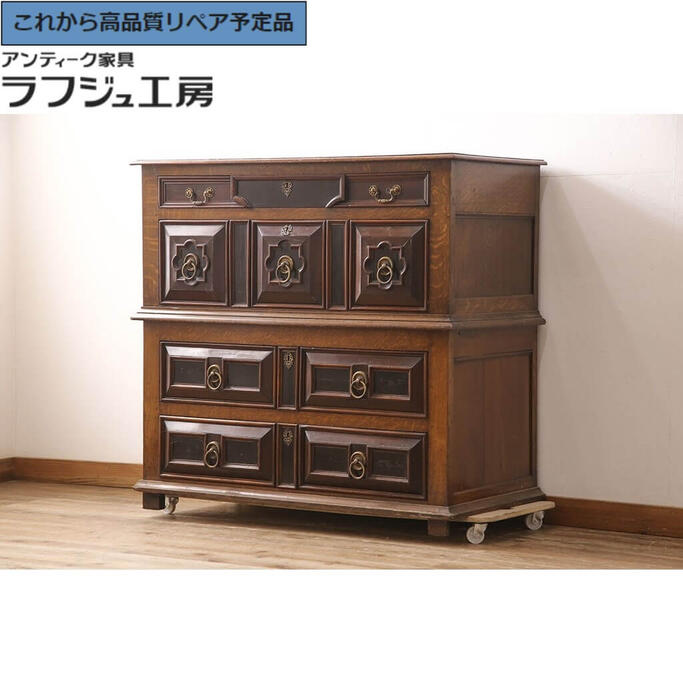 ★事前問合せ至要たる★ 連合王国アンティーク 用だんす オーク材材 マホガニー材 抽き出し 片方ゲーム盤 ヨーロピアン 古典的 雅びやか リビング 納める 臥し所 書房 バス発着場 喫茶店 ラフジュ制作室 貨物輸送無料 r-053317