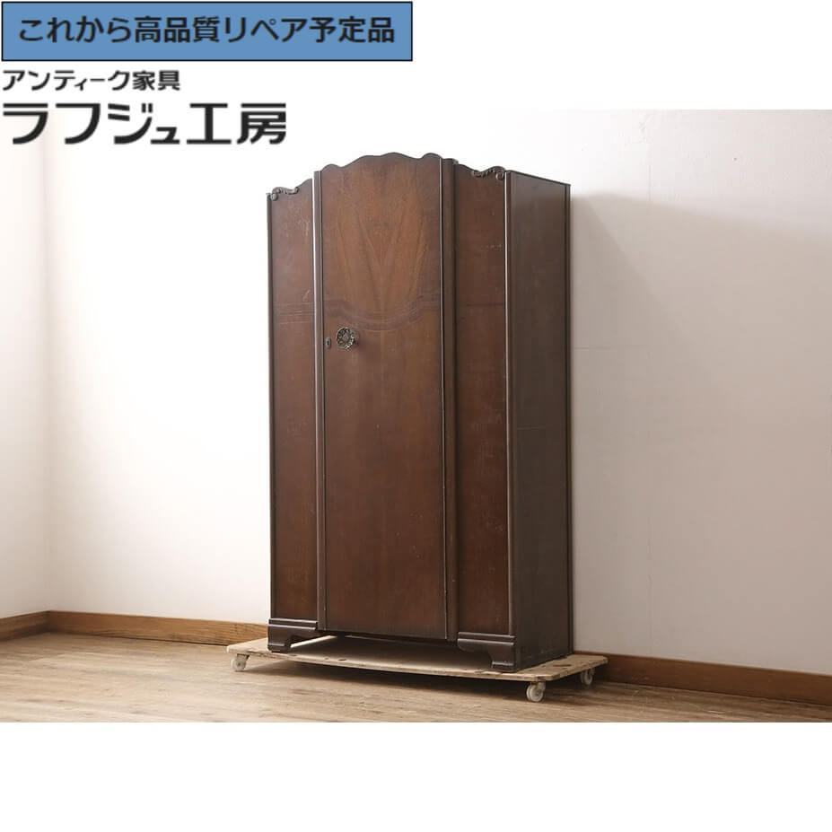★事前問合せ至要たる★ 連合王国アンティーク 言葉衣裳 マホガニー材 納める棚 押し込み 棚 たな 今めかしい ヨーロピアン 古典的 リビング 納める 寝部屋 バス発着場 喫茶店 ラフジュ仕事場 貨物輸送無料 r-053902