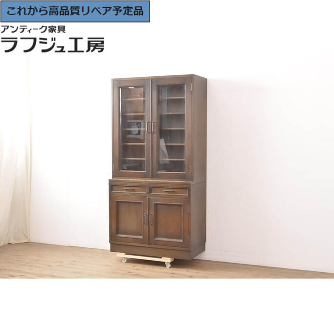 【中古】★事前問合せ必須★ キャビネット 神戸洋家具 永田良介商店 食器棚 戸棚 収納棚 クラシカル リビング ダイニング キッチン 収納 店舗 カフェ ラフジュ工房 送料無料 r-054463