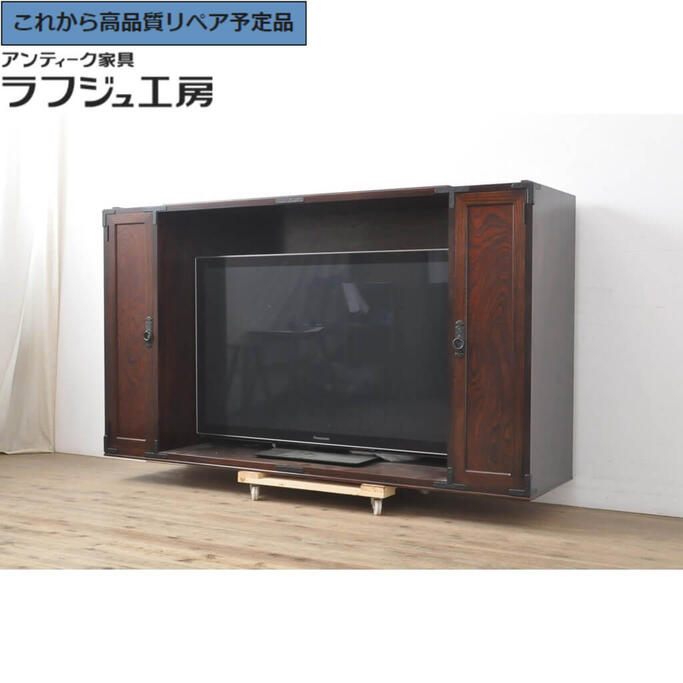 【中古】★事前問合せ至要たる★ 美品 テレビ受像機ゲーム盤 岩谷堂洋服箪笥 テレビ受像機台 AVゲーム盤 リビングゲーム盤 納める棚 側面押し入れ 和風 和今めかしい 民芸調度品 リビング 納める 和室 バス発着場 ラフジュ細工所 貨物輸送無料 r-055130