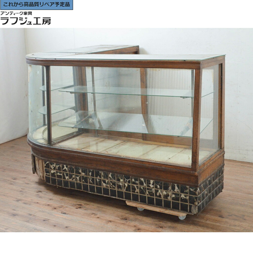 ★事前問合せ至要たる★ 和製アンティーク ガラスケース 曲面硝子 台形L型 瓦付き添い人 L硝子 曲げ硝子 カウンタ 陳列棚 押し入れ 収納家具 見せびらかす棚 バス発着場機械 レトロ 日本 リビング 喫茶店 ラフジュ細工所 貨物輸送無料 r-072642